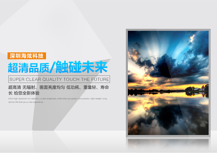智能液晶广告机 会议室中的全能触摸互动伙伴